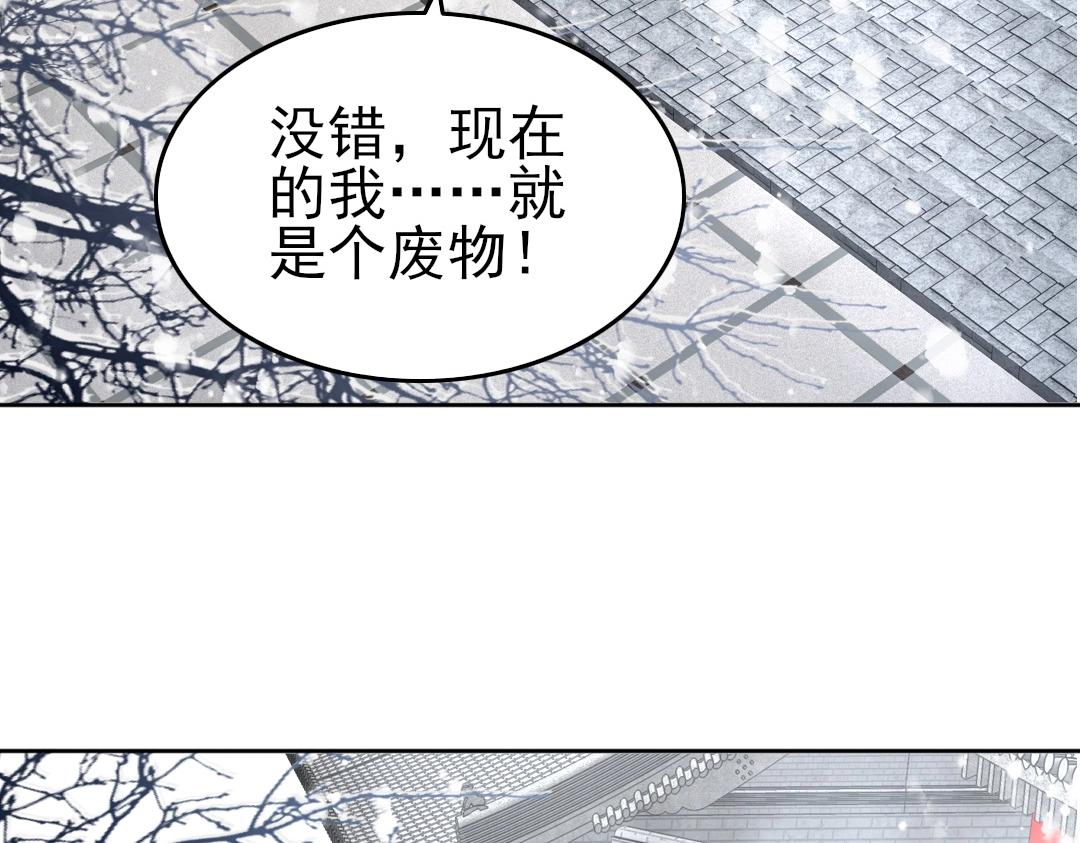 第15话 出发！威武侯府！71