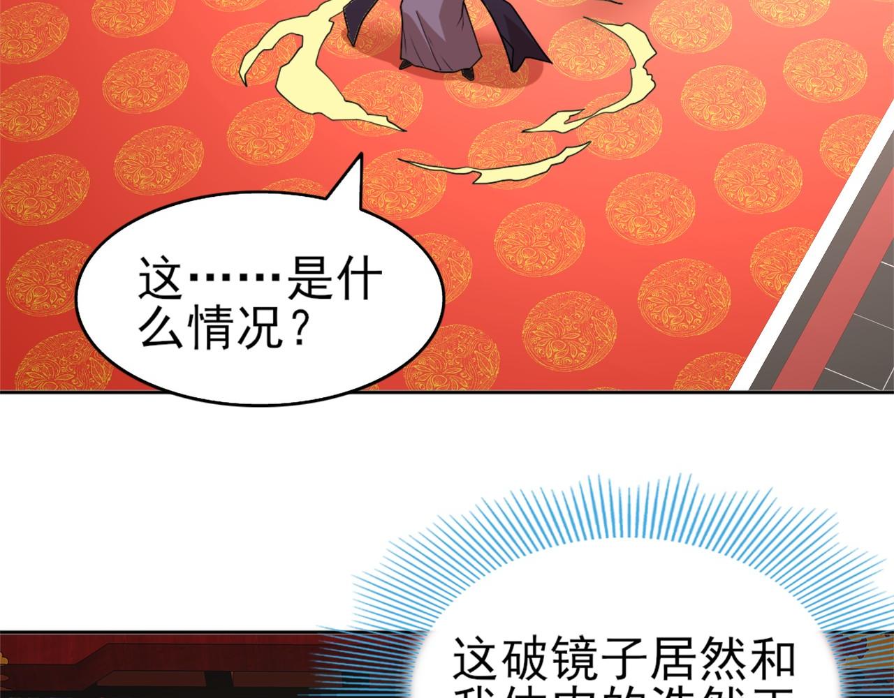 第29话 立威5