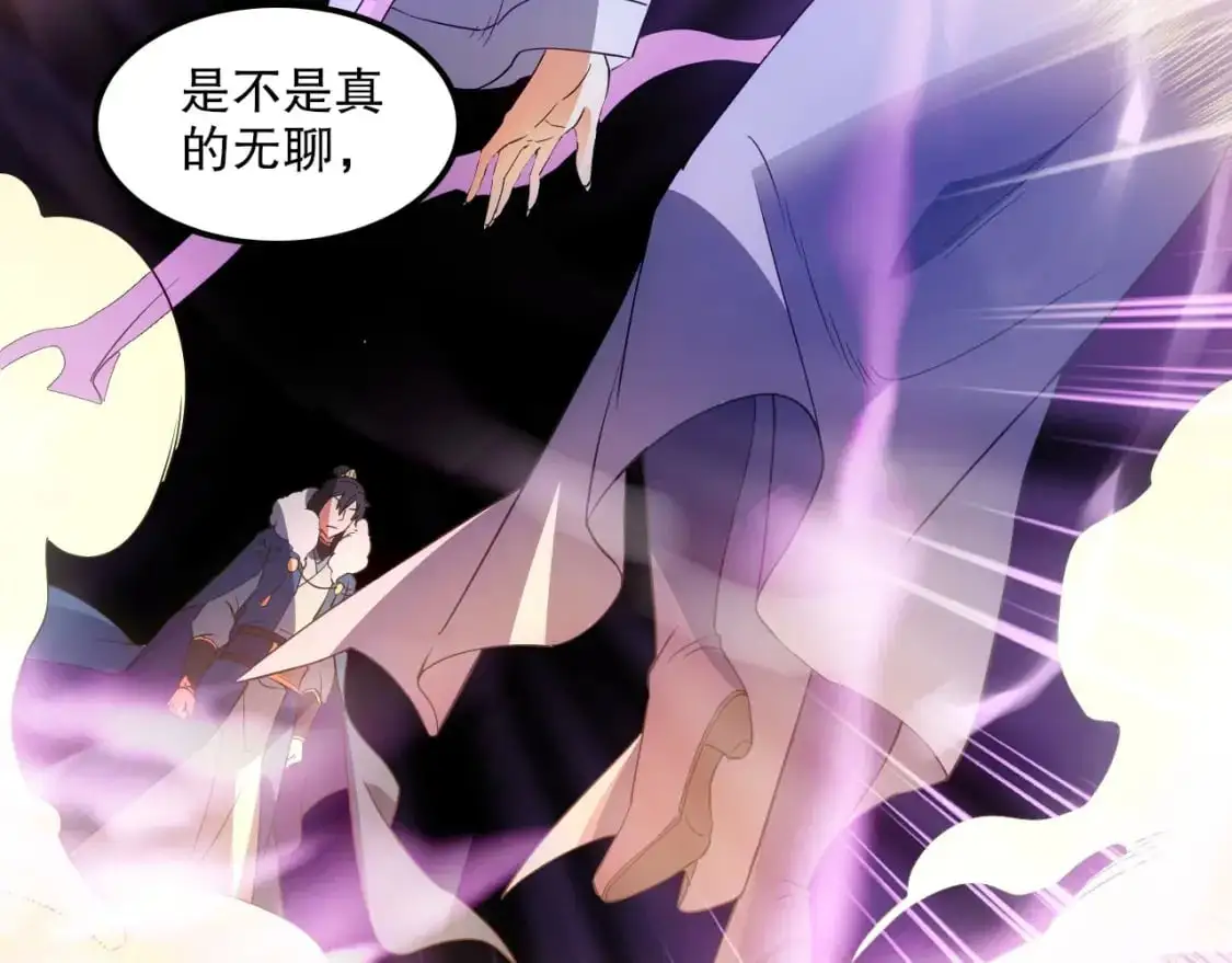 第136话 冷月仙尊，控龙的修行者103