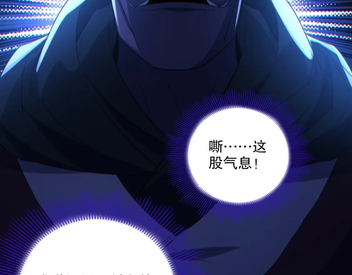 第113话 期待与妖族的必死之战14