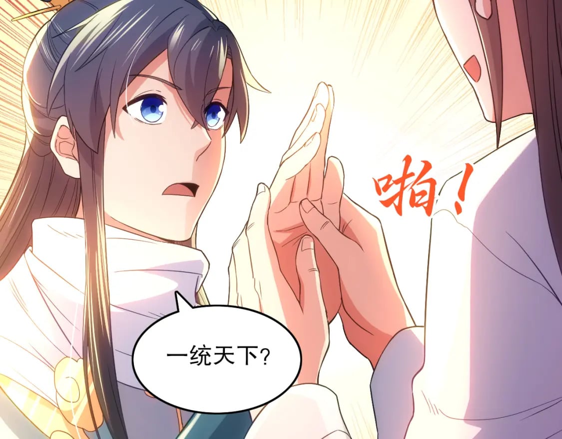 第104话 救命！我真的不想无敌啊！24