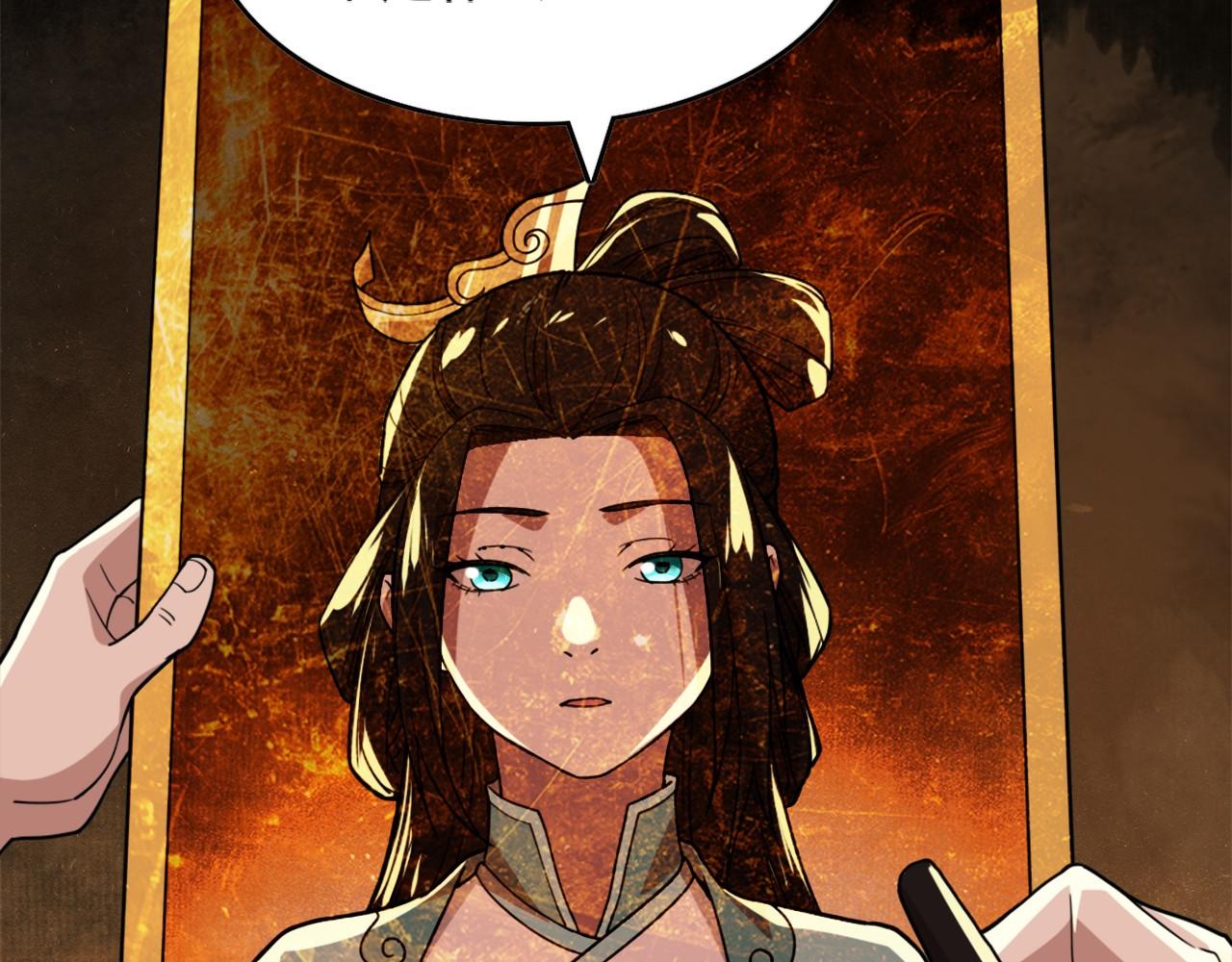 第39话 清算开始！66