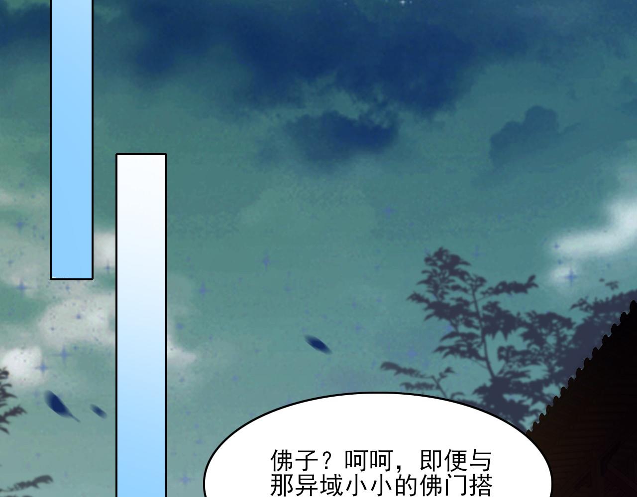 第48话 造孽啊！86