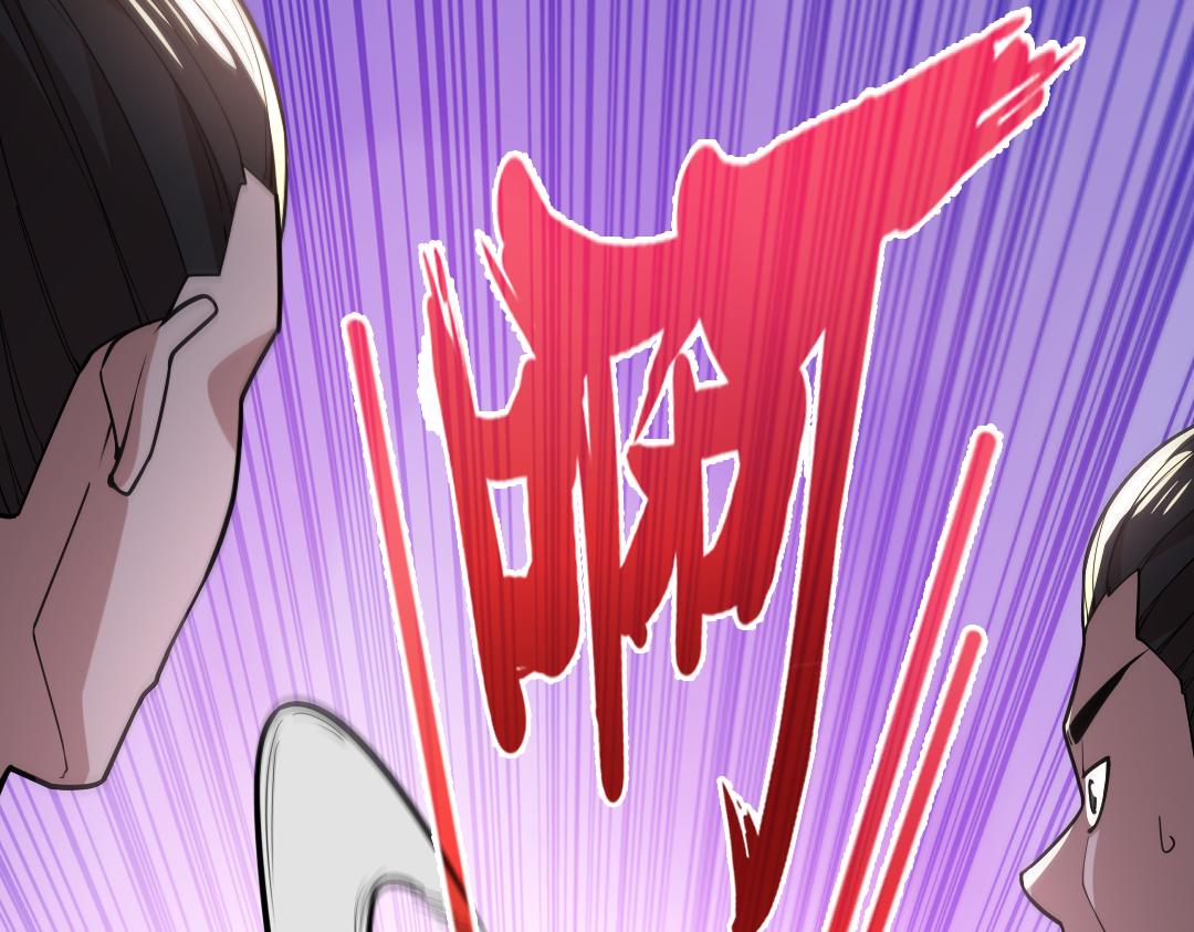 第43话 烟雨楼袭来62
