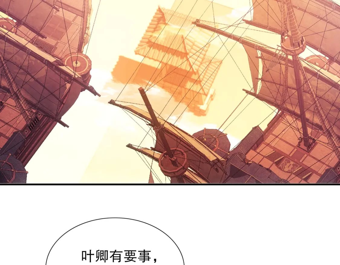 第68章：正式开启新世界6