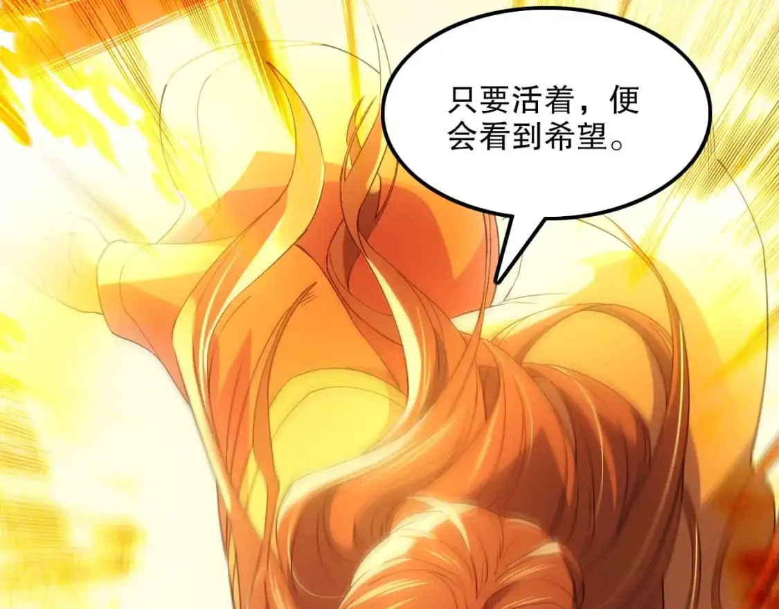 第135话 孙大圣来了？！26