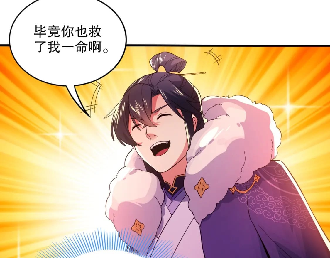 第78话 密谍司的秘密逐渐揭晓24