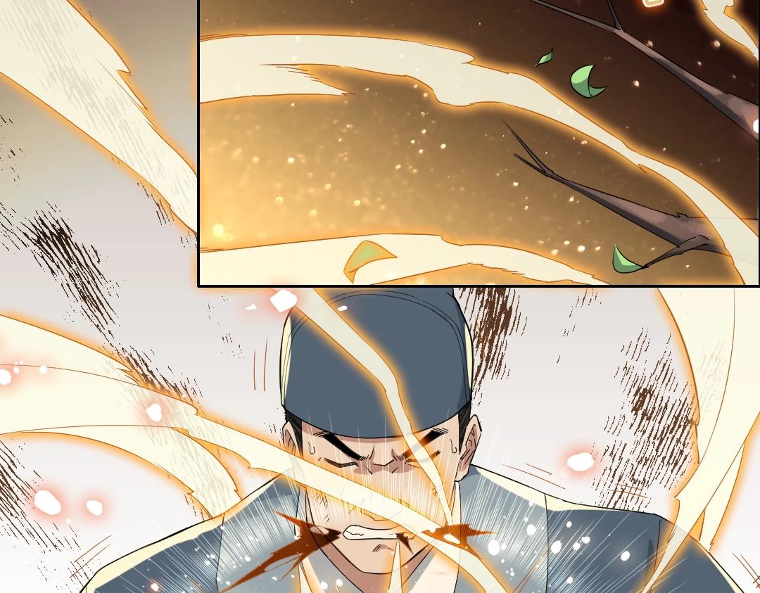 第15话 出发！威武侯府！32