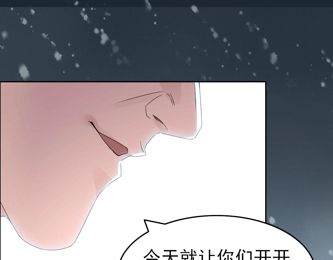 第19话 又被背刺了！53