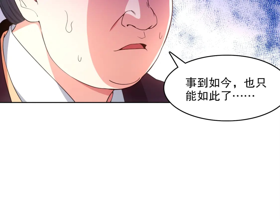 第85话 破城！就是这么快！29