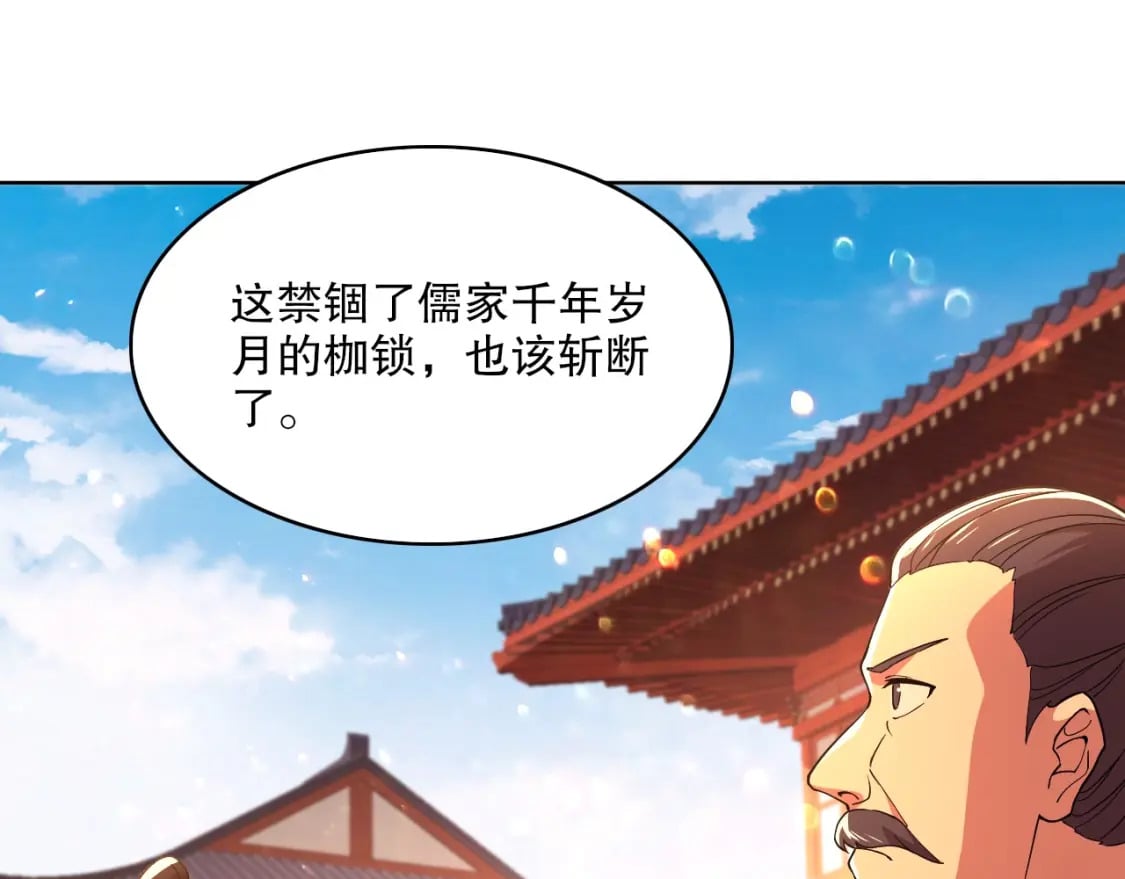 第70章：为你开战！52