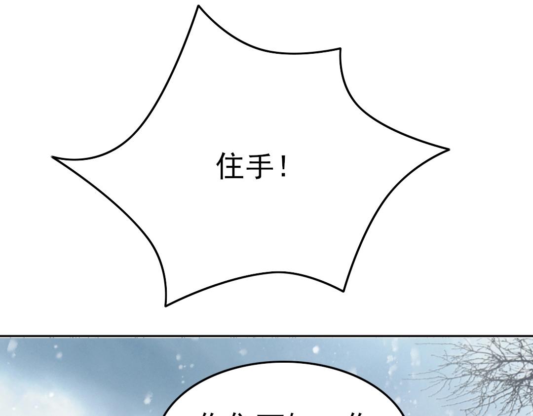 第16话 出来吧，威武侯！68
