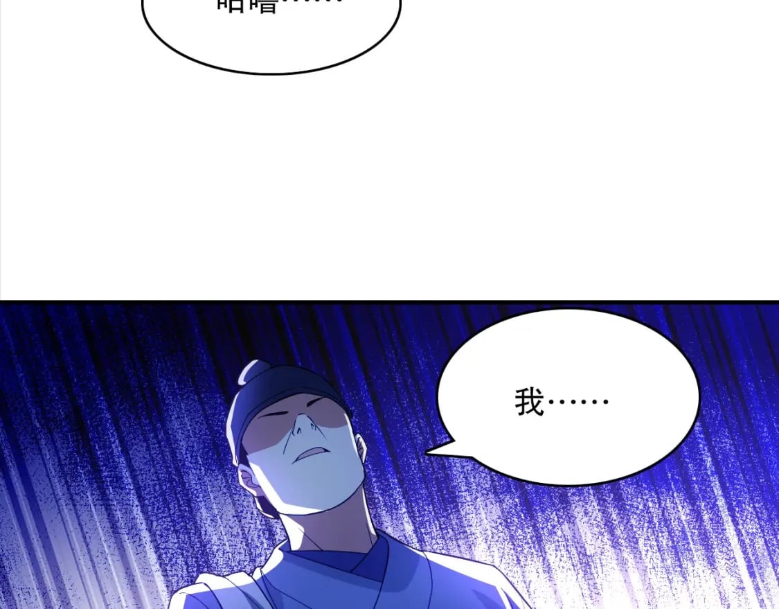 第92话 作死的机会我叶宁绝不能错过！65