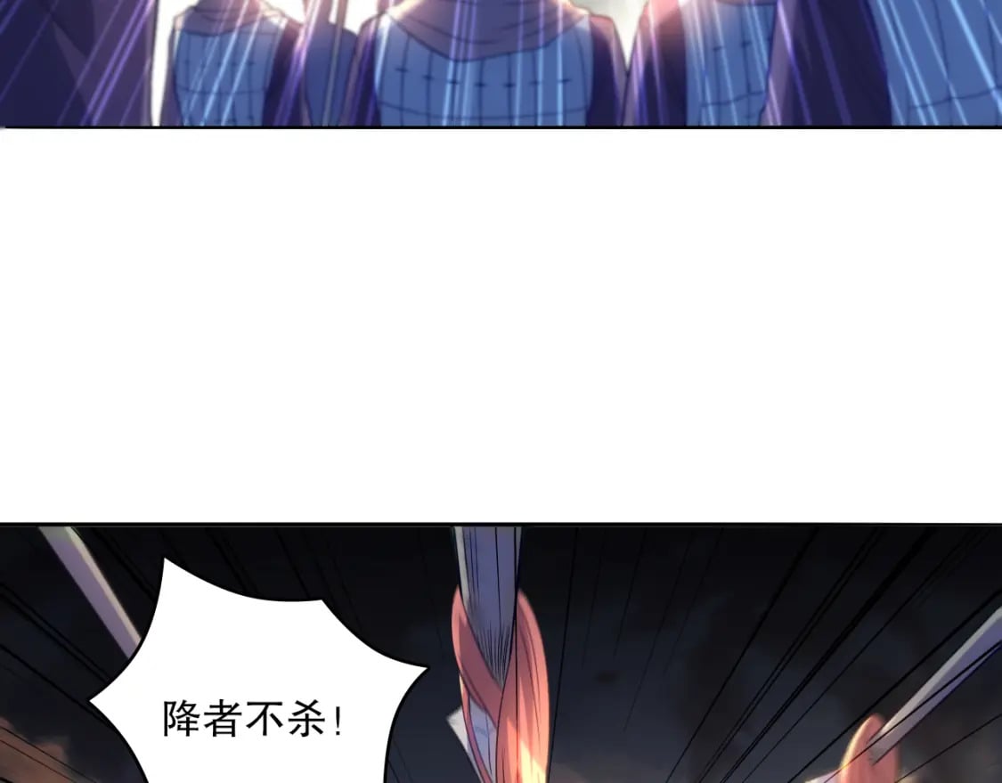 第102话 怪物们的终极对决！91