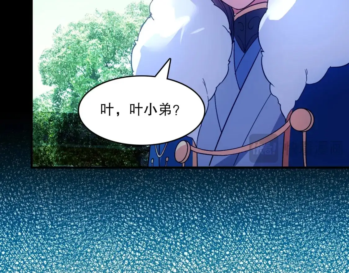 第142话 真真假假，是魔尊也是裴姐！31