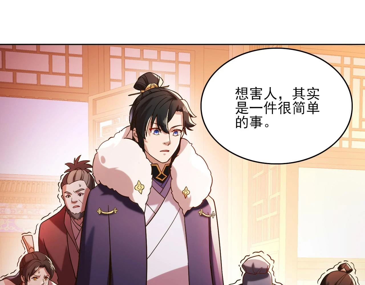 第51话 仙门世家！？76