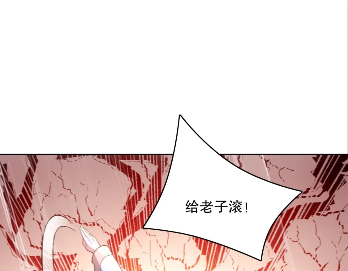 第86话 谁能挡住叶宁的套路80