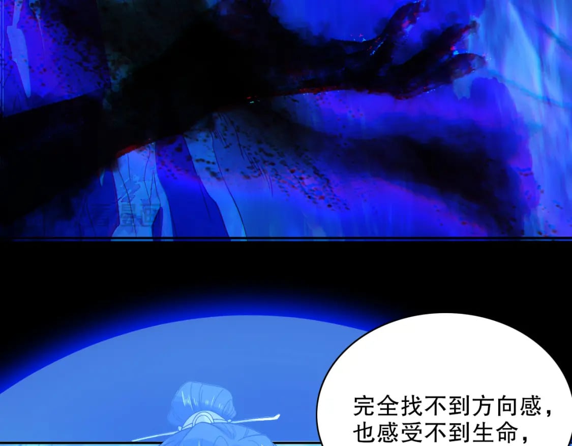 第115话 叶宁，求你别作了！82