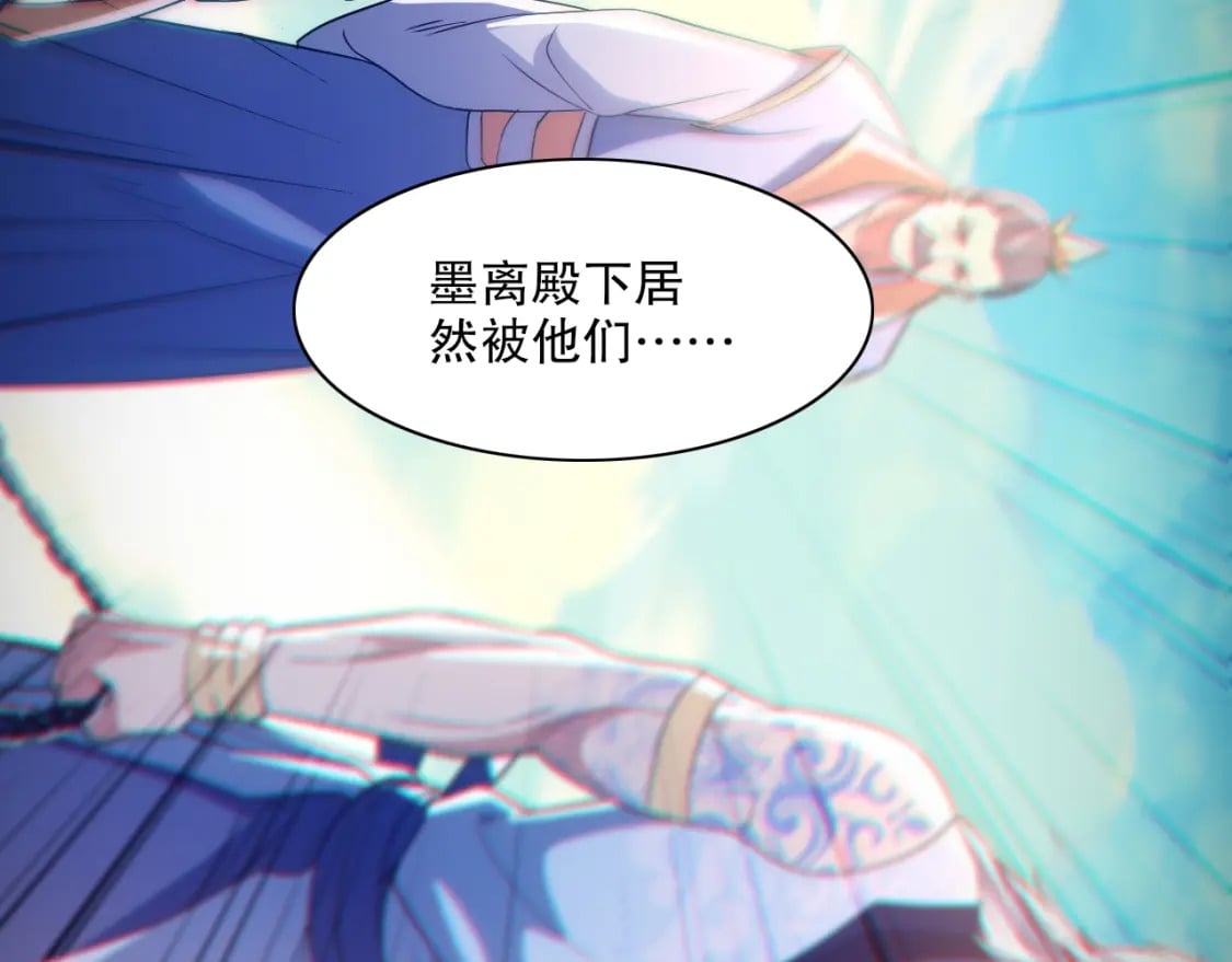 第121话 敢动我的人？我绝对不放过你！47