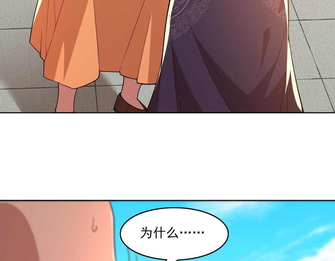 第47话 大乘佛法10