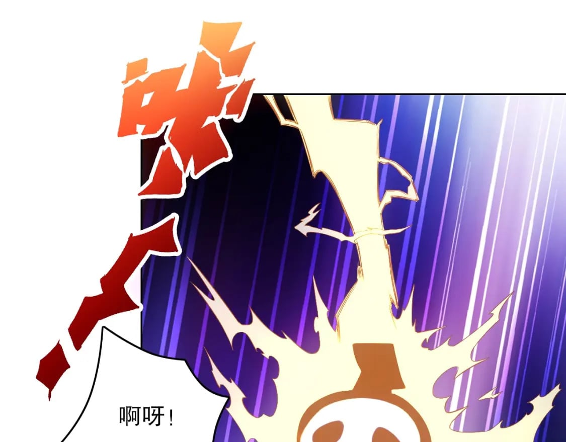 第90话 叶宁真要无敌了！27