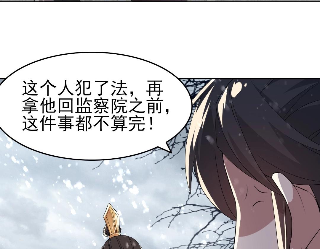 第19话 又被背刺了！6