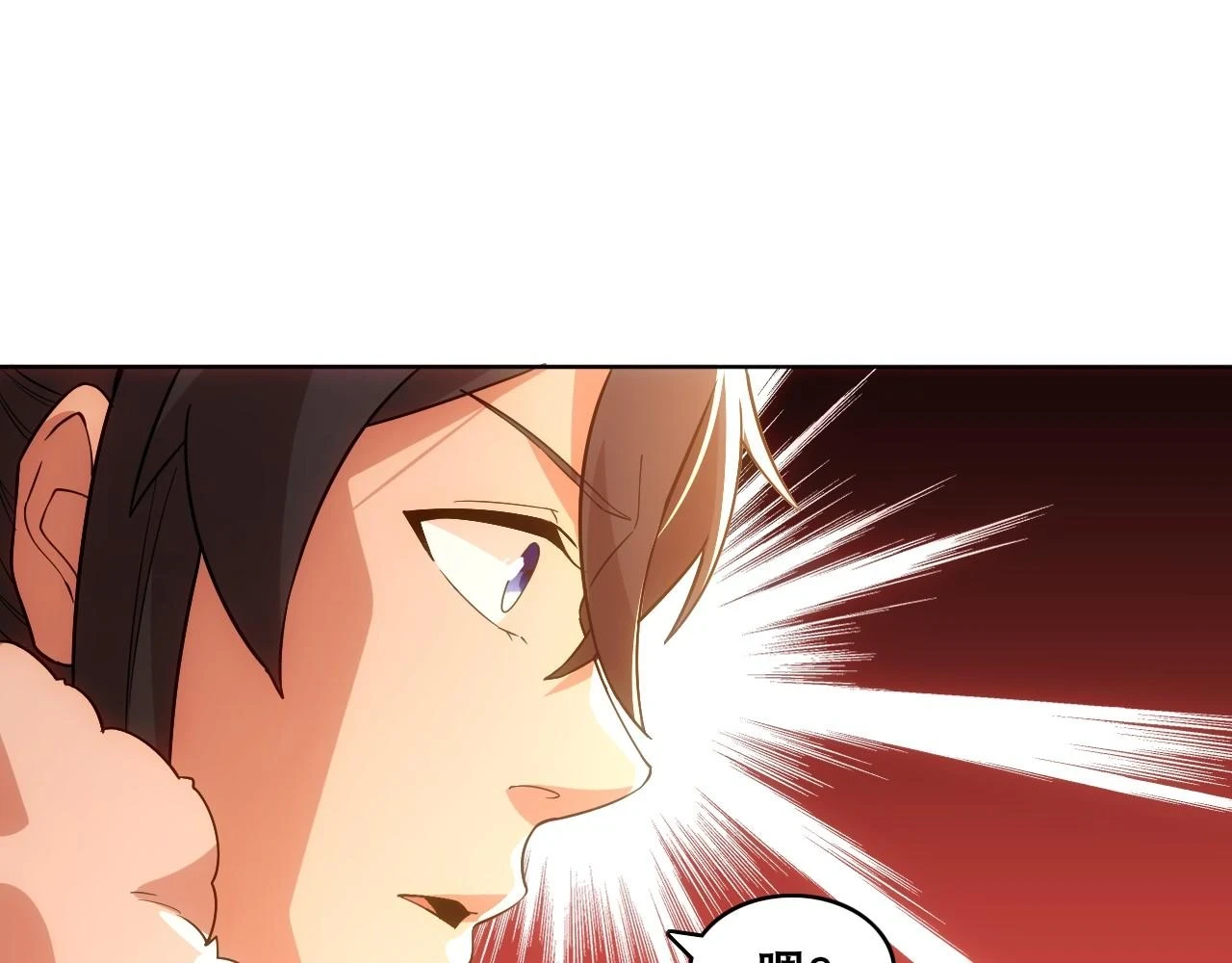 第55话 有如此好事？！75