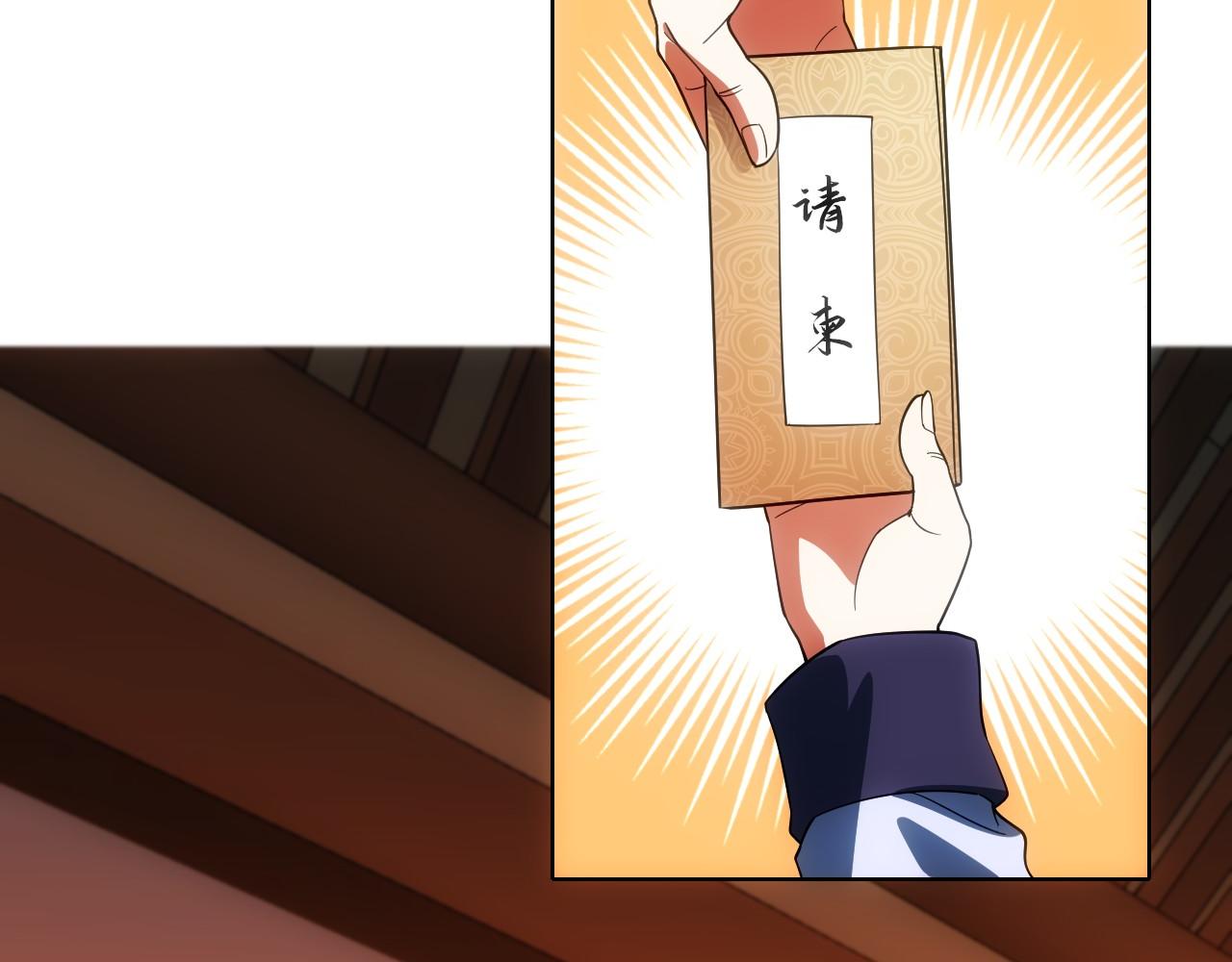 第48话 造孽啊！108