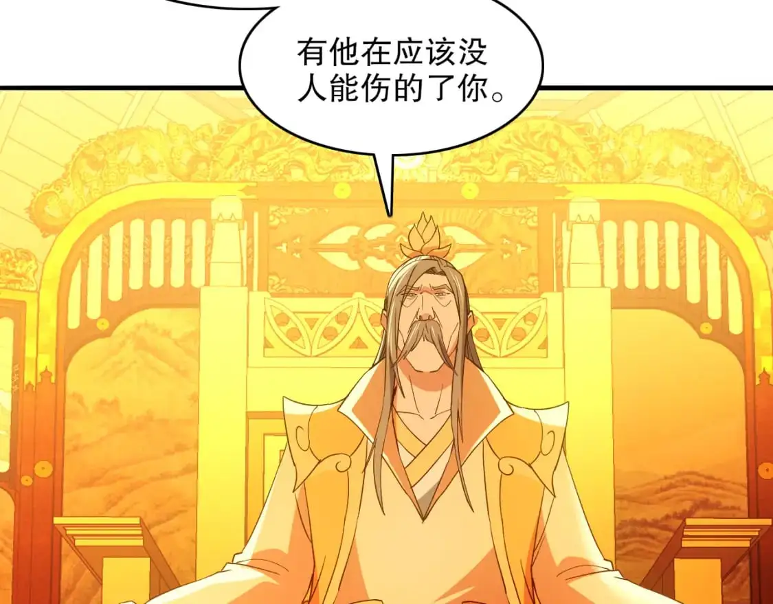 第143话 先遣部队，小试牛刀！33