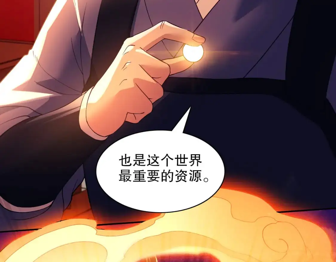 第127话 叶宁离无敌只差一步！64