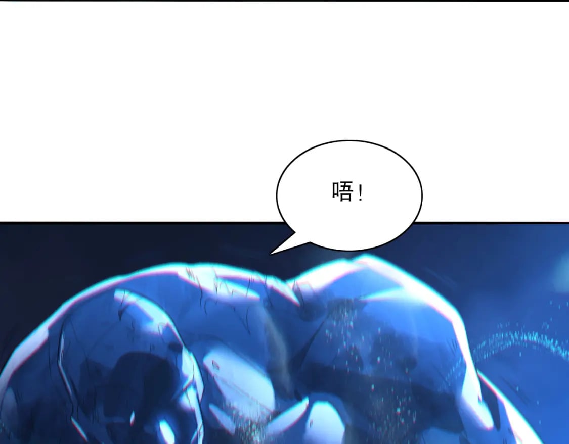 第112话 这一次就让我来守护你吧！9