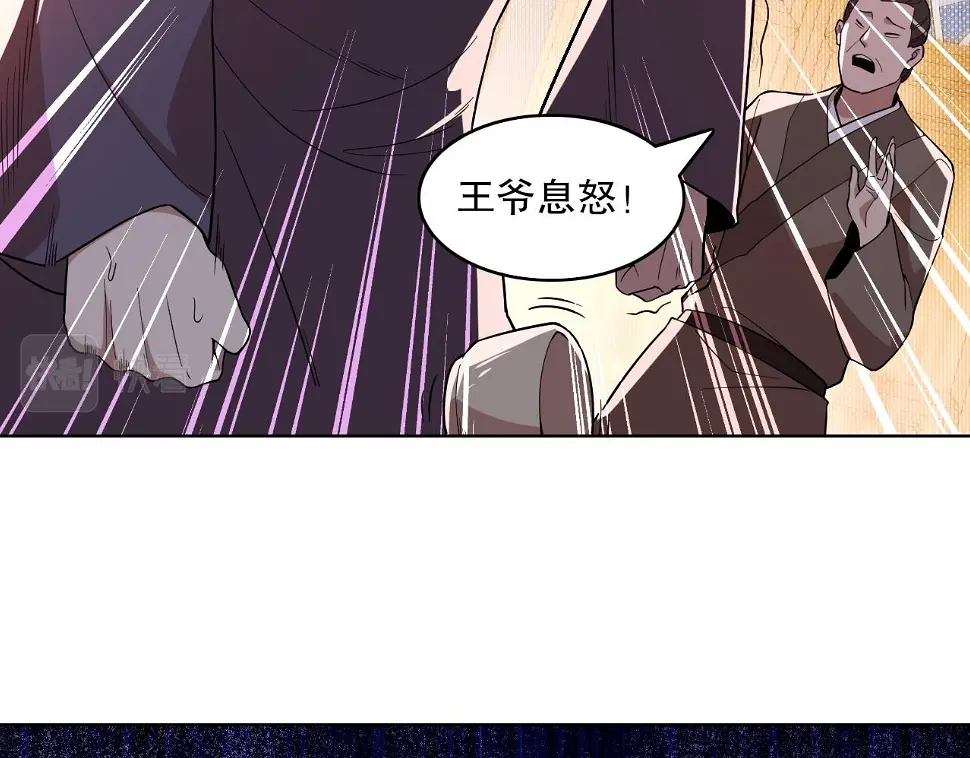 第60话 最后的手段12