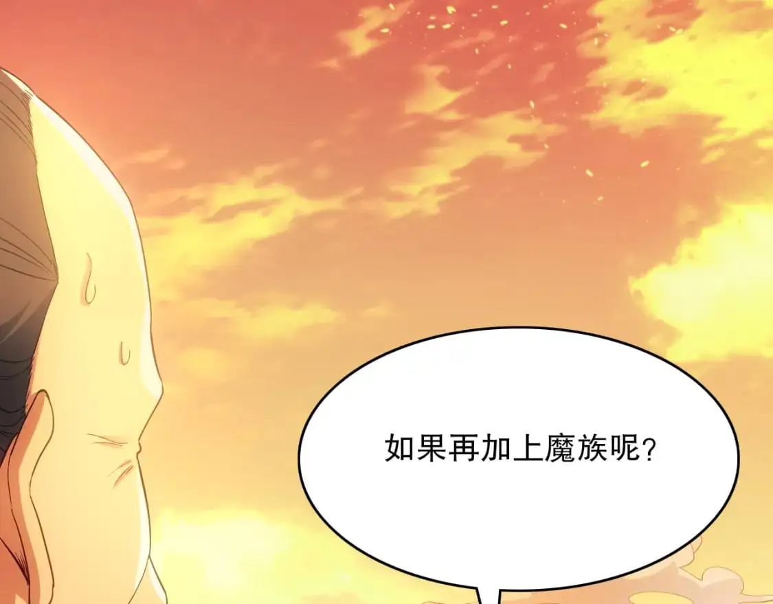 第131话 苏大强，叶宁喊你回家当老大77