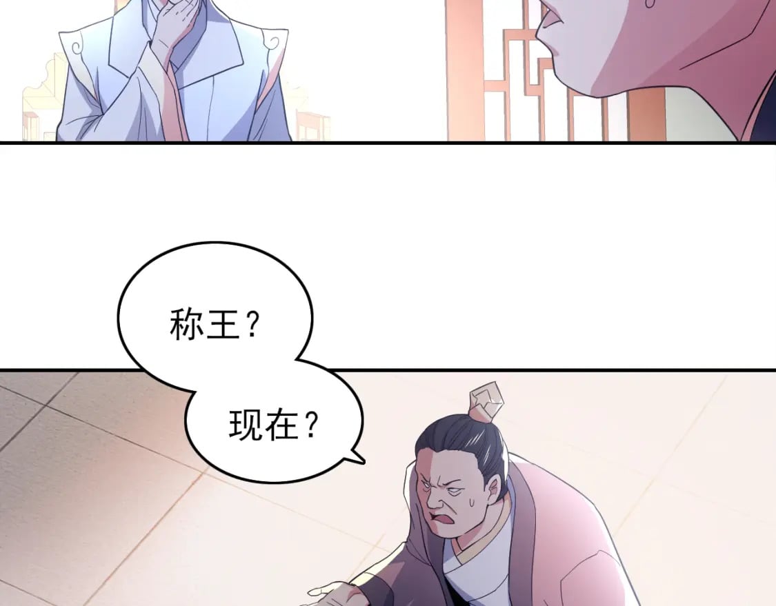 第89话 大周的皇位争夺战11