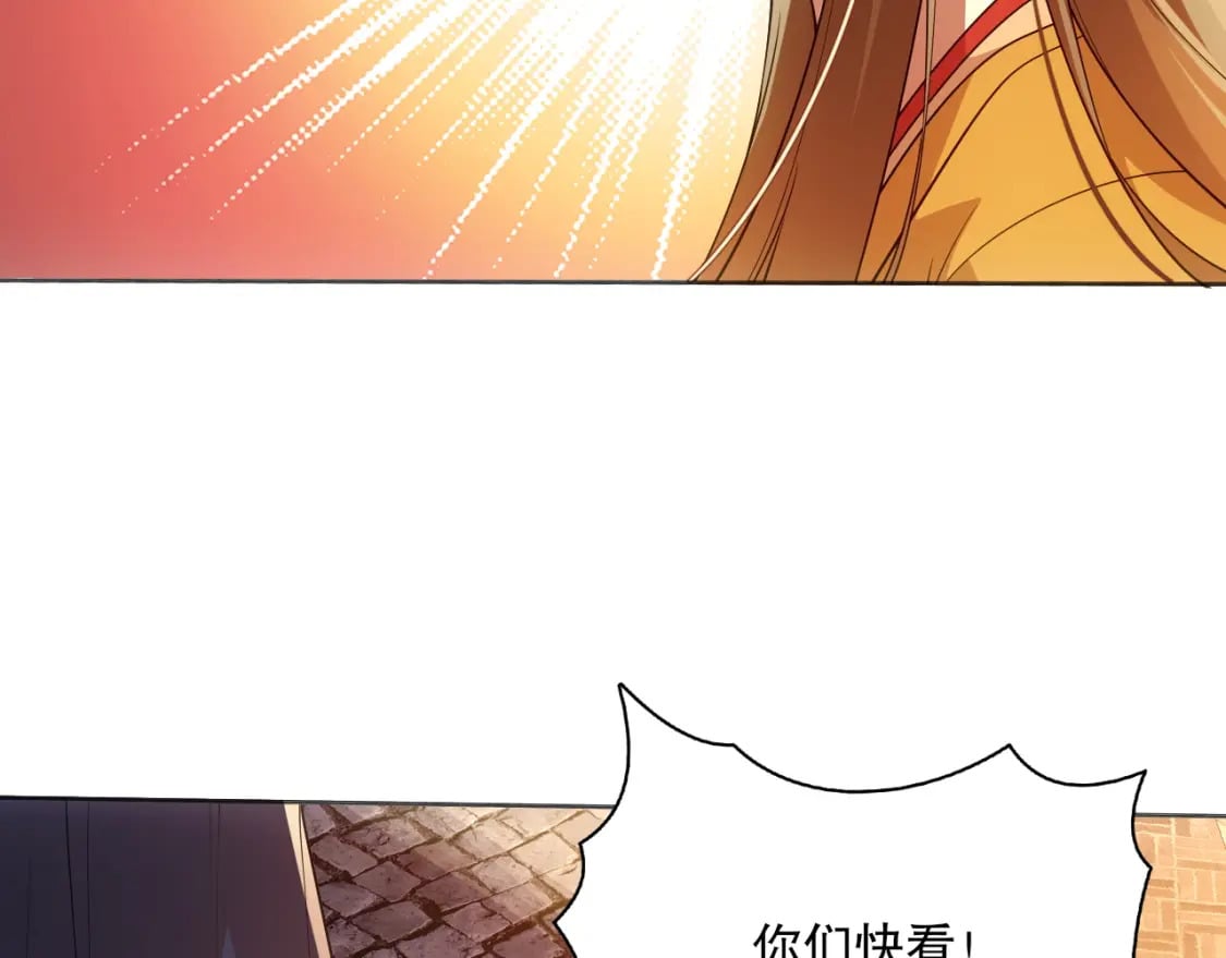 第67话 诸子沉睡之地21