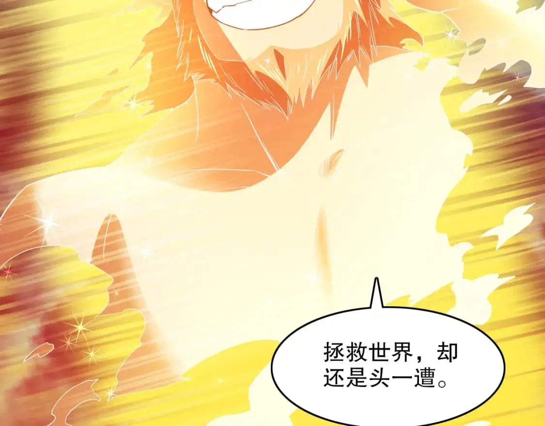 第139话 众志成城，山河尽复！123