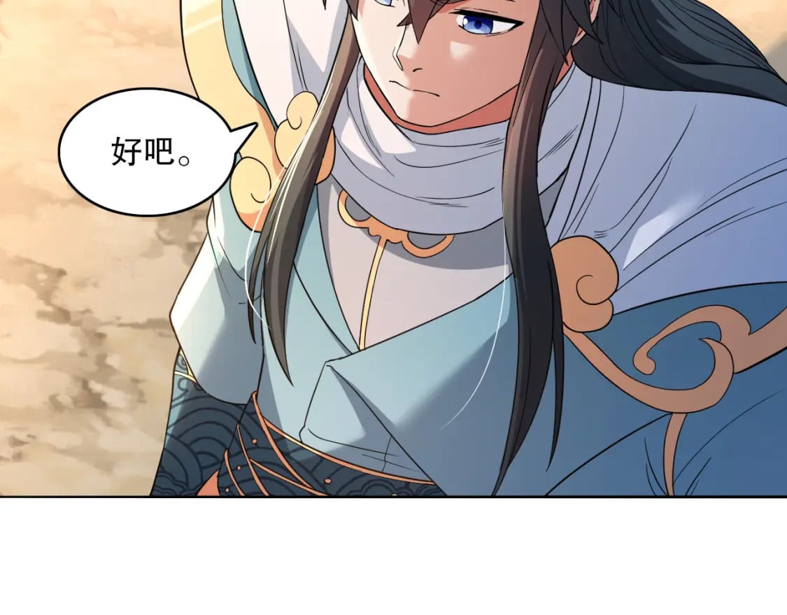 第103话 作死无下限51