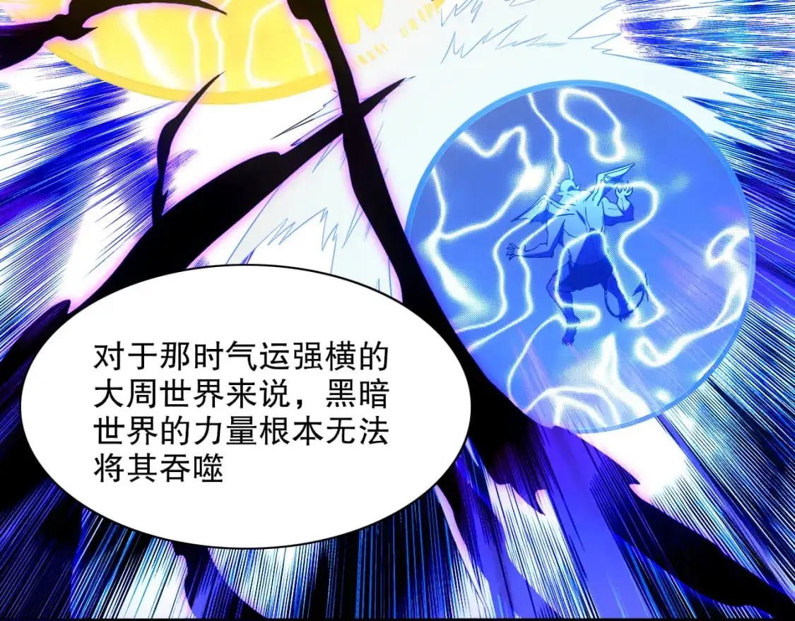 第125话 新的战争要开始了！42