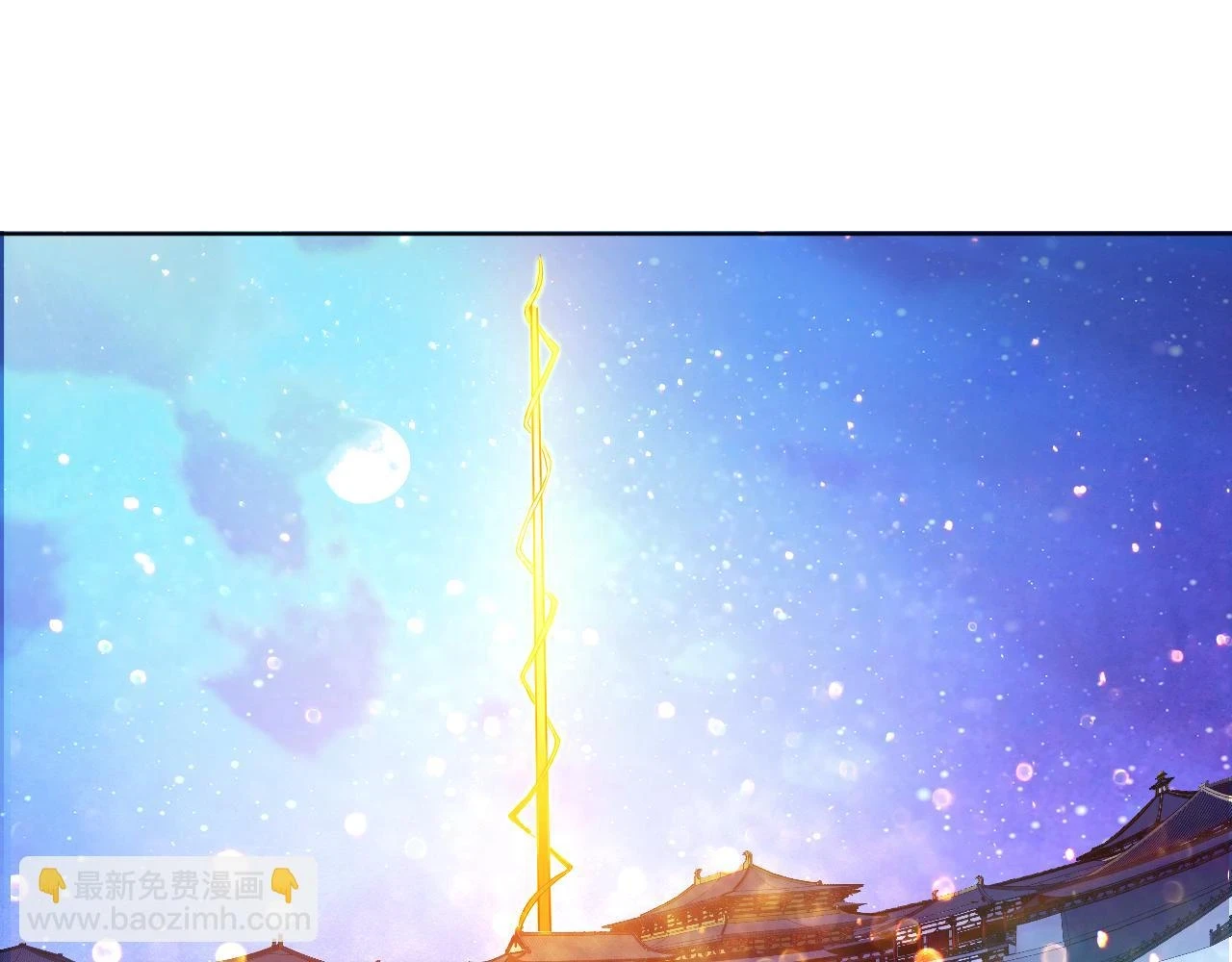 第54话 老娘成全你！4