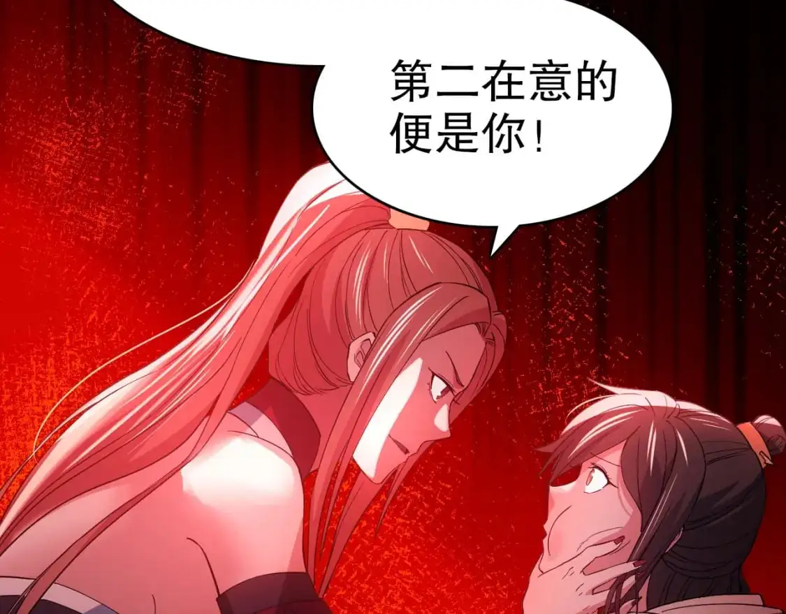 第149话 仙路之途，方清雪的决意89