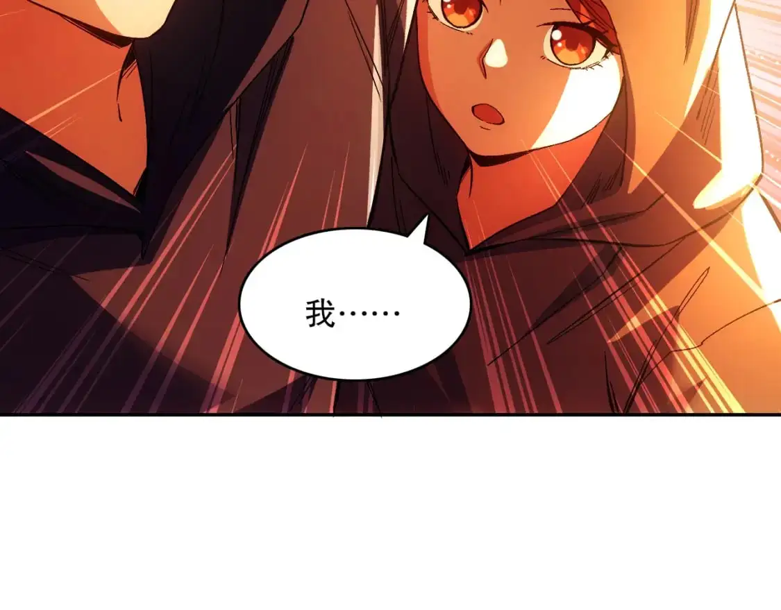 第130话 直捣黄龙，仙族之首的位置我预定了87