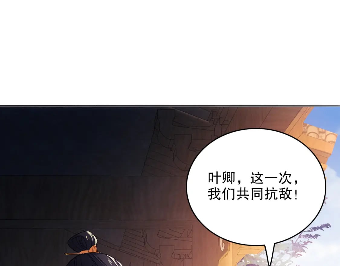 第95话 头疼，让我去死吧！求求了！85
