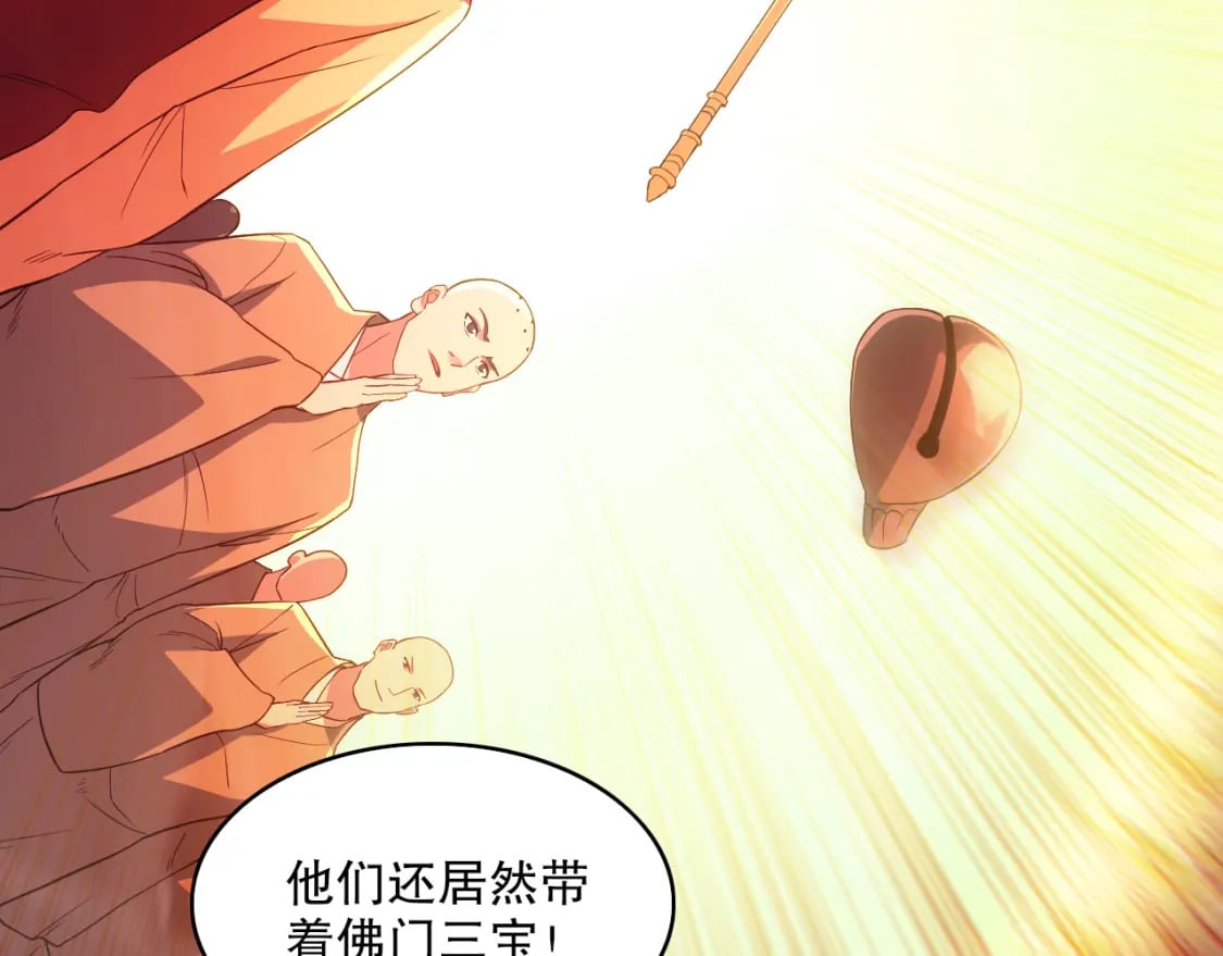 第99话 实力叶宁，在线求死6