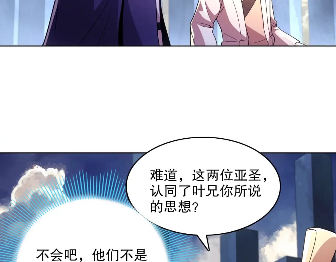 第70章：为你开战！17