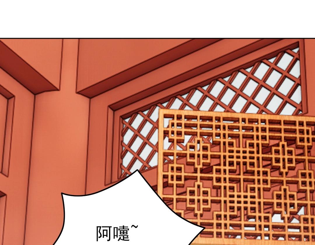 第13话 真甜！~42