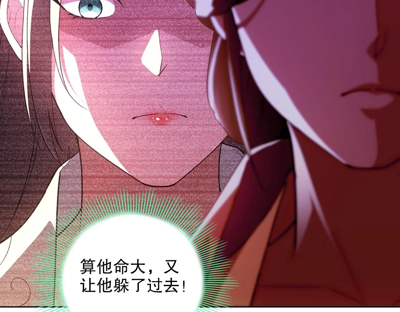 第58话 杀人偿命10