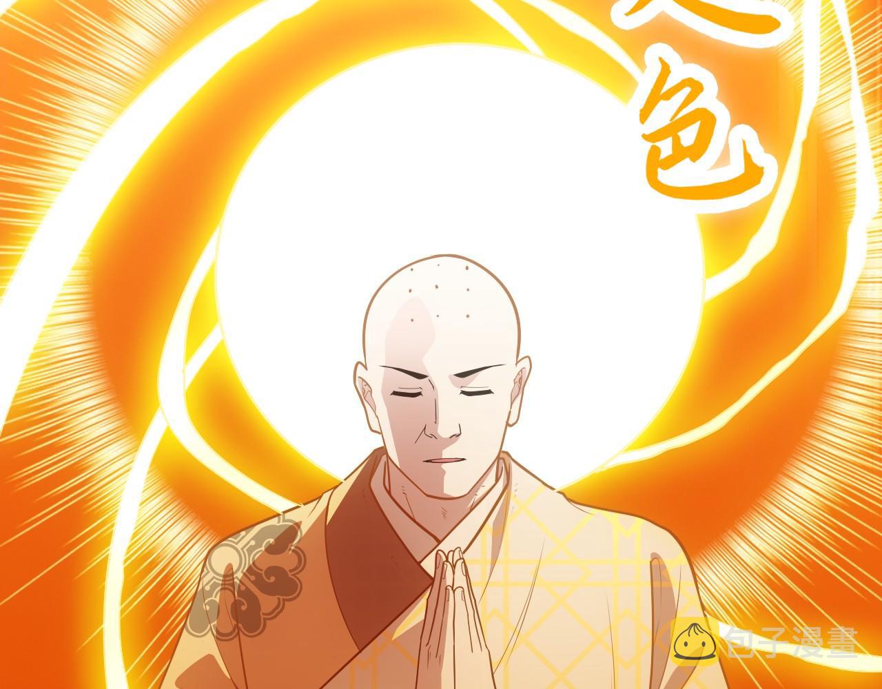 第47话 大乘佛法118
