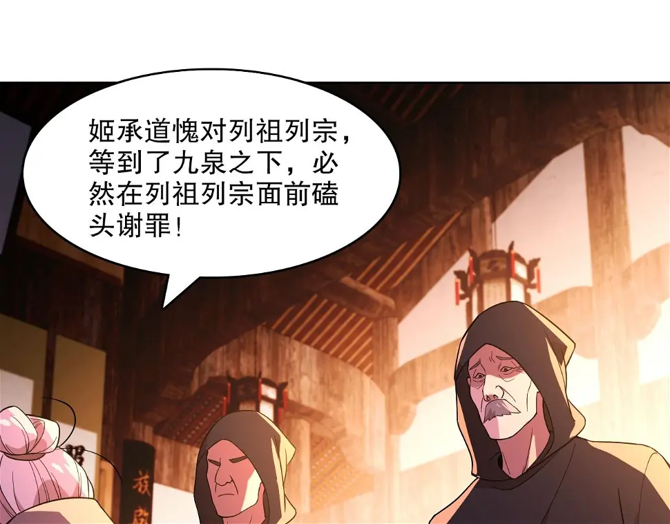 第60话 最后的手段40