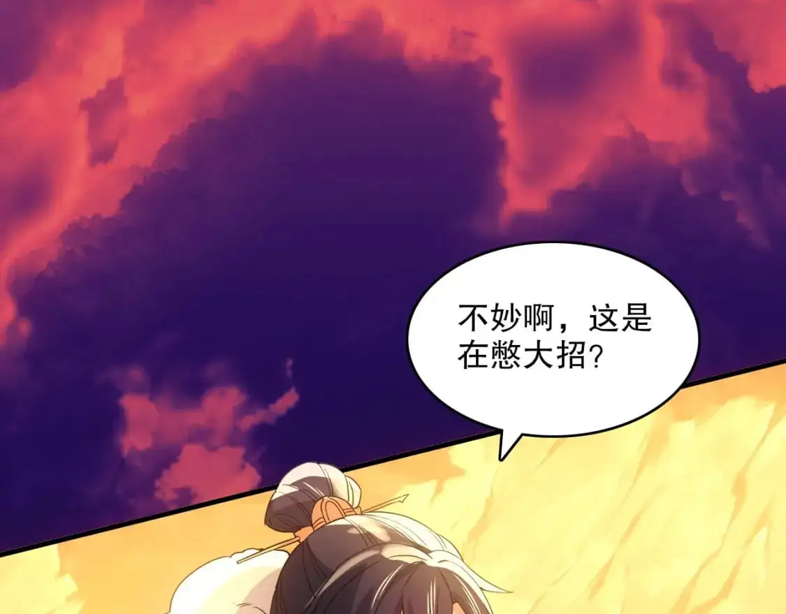 第149话 仙路之途，方清雪的决意17