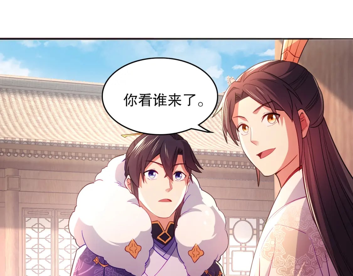 第95话 头疼，让我去死吧！求求了！60